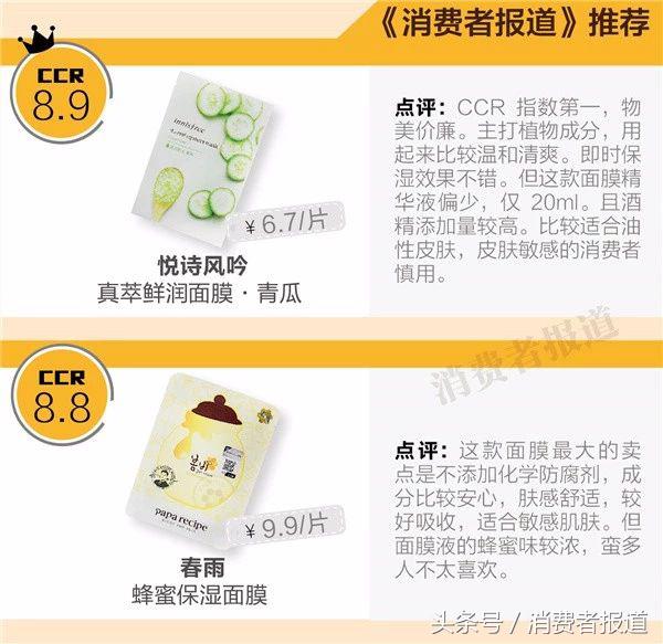 SK-II“前男友”面膜保湿效果一言难尽，哪款才是保湿又安全？