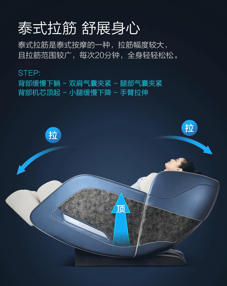 荣泰最新款按摩椅,荣泰最新按摩椅介绍