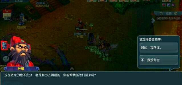 梦幻西游5开极限抓鬼要多少钱,梦幻西游50级地府捉鬼