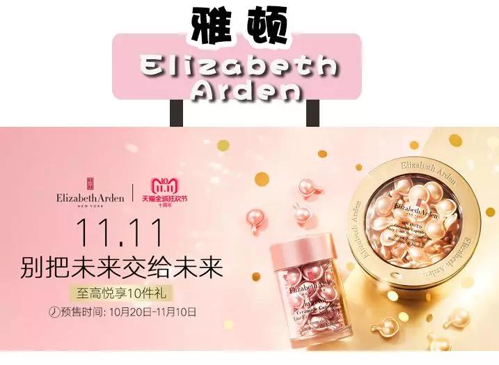 双十一购物指南,双十一购物指南说说