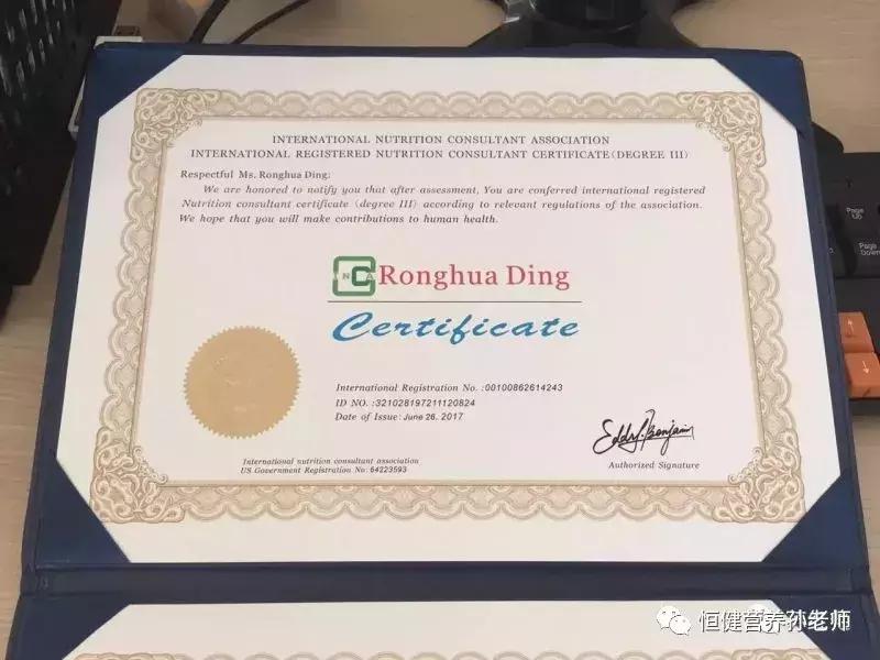 注册营养师免费资料,注册营养师3780元基础班课程介绍