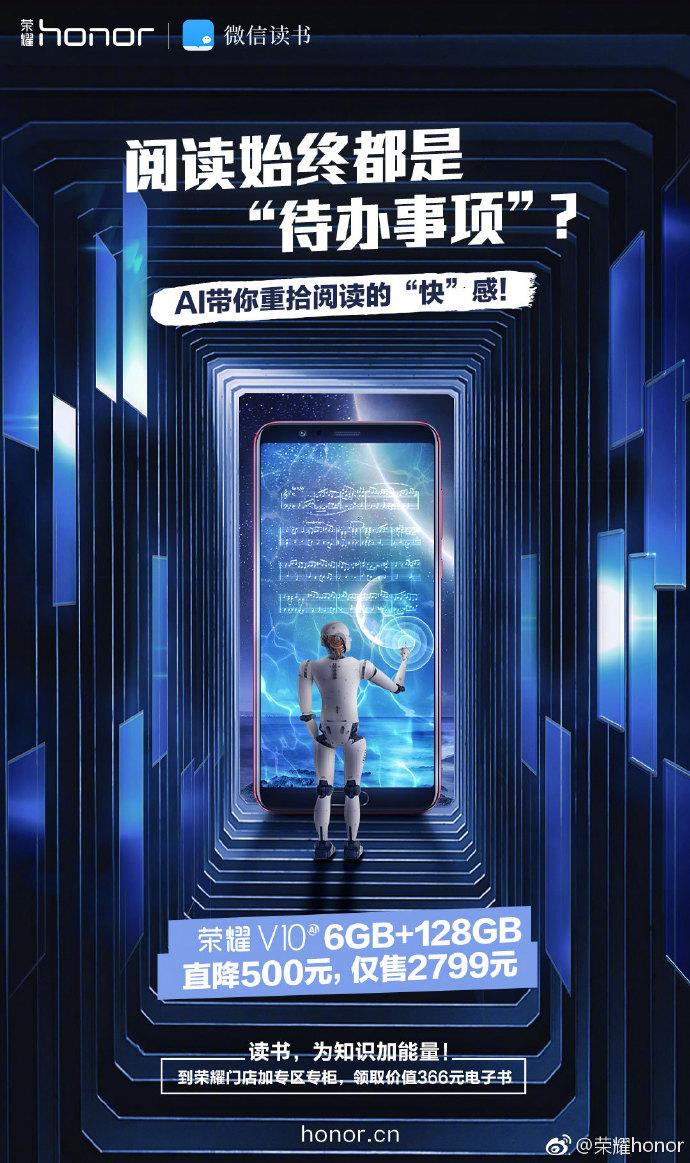 荣耀为阅读加能量,一年读100本书不是梦