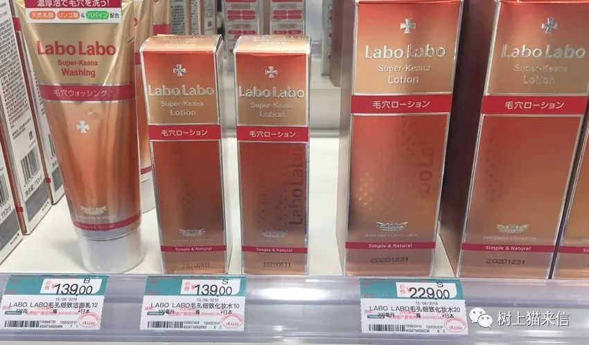 屈臣氏最值得买的平价护肤品,逛屈臣氏值得购买的护肤品