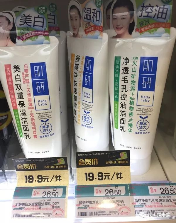 屈臣氏最值得买的平价护肤品,逛屈臣氏值得购买的护肤品