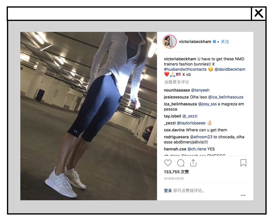 十年的努力，她的名字后再也不用加“贝克汉姆”四个字