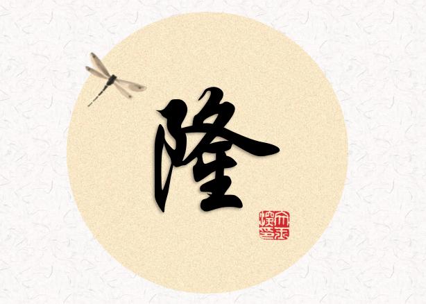 四字诀揭秘骗术：自古真情留不住，唯有套路得人心