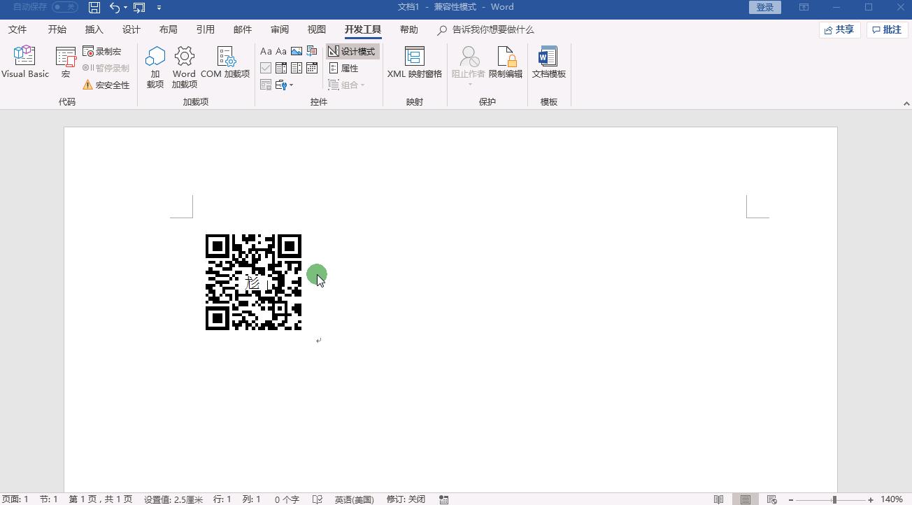 二维码简单生成过程,制作二维码扫描出来图片和文字