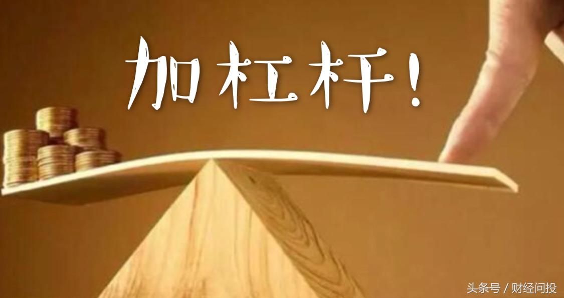 借钱做理财投资合适吗,借钱投资的是什么模式