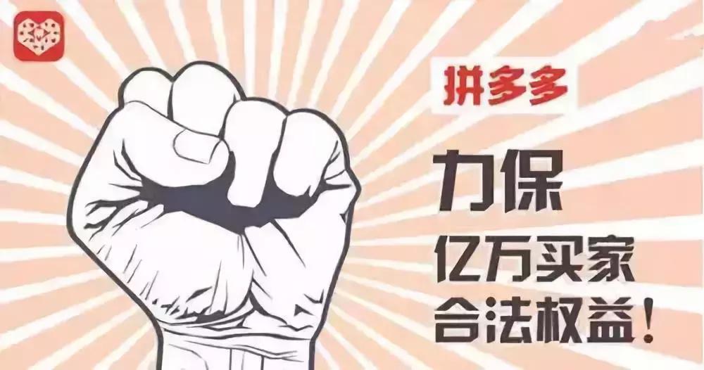 电商平台不带牌子卖假货,现在电商有多少卖假货的