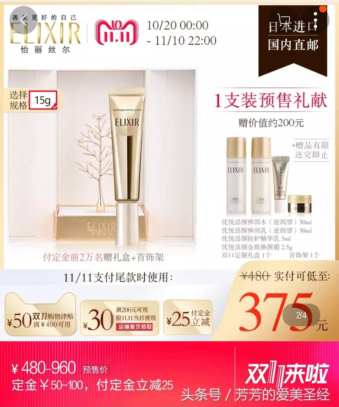 双十一什么值得买系列,双十一剁手排行哪里看