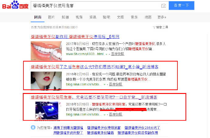 微商免费精准引流方法,微商引流实战技巧视频讲解第一章