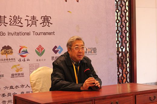 千年银杏纹枰对弈第2届中国-东盟围棋赛妥乐开幕