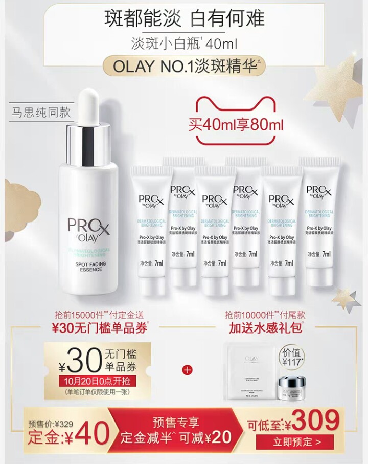 双十一攻略2020什么值得买,双十一安利攻略