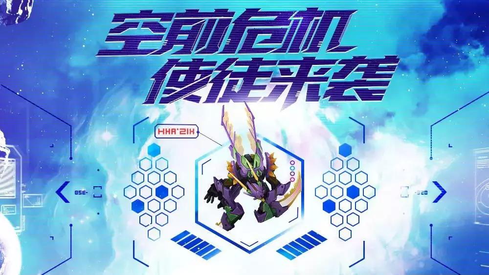 2020全球总决赛限定皮肤有哪些,全球总决赛s13皮肤