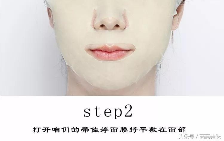 Dr.Jart+/蒂佳婷积雪草药丸面膜——祛痘只要三天！