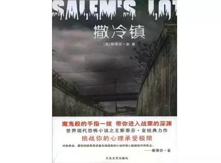 村上春树推荐的6本书你看过几本,村上春树1q84向哪本书致敬
