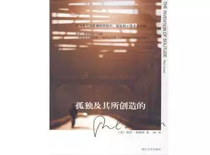村上春树推荐的6本书你看过几本,村上春树1q84向哪本书致敬