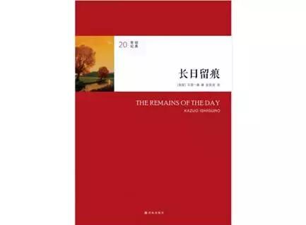 村上春树推荐的6本书你看过几本,村上春树1q84向哪本书致敬