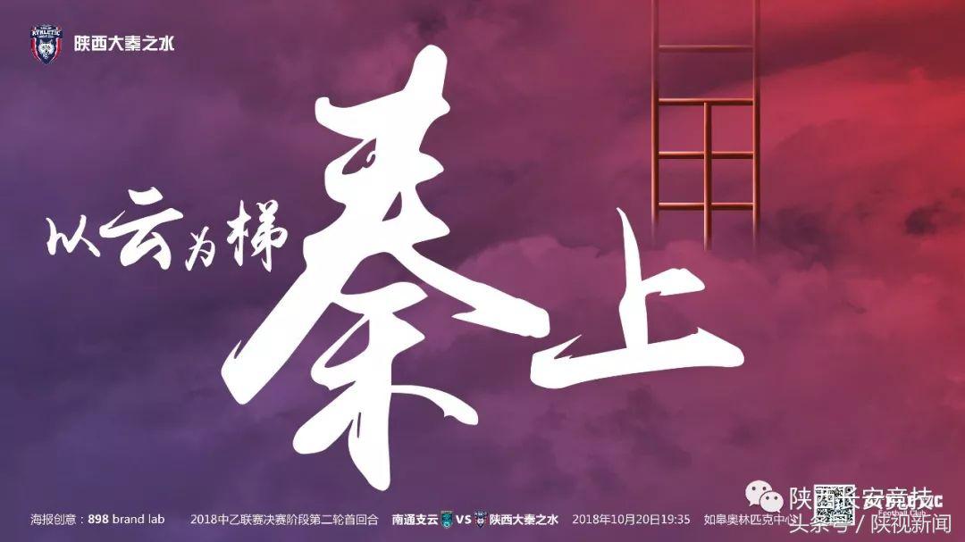 西北狼出击,西北狼杀中甲豪强