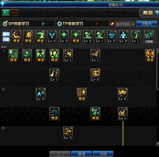 地下城与勇士dnf百科,dnf地下城与勇士08年