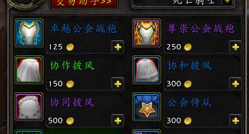 魔兽世界法师传送术哪里学,魔兽世界十大传送物品栏