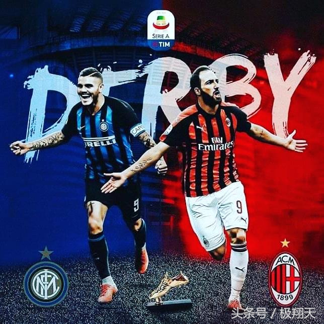 米兰德比21世纪交手记录,米兰德比多少次了