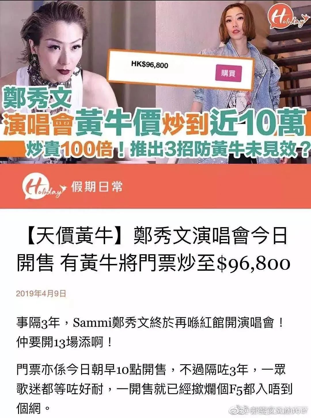 香港最后一个唱歌天后,香港最后一个天后杨千嬅