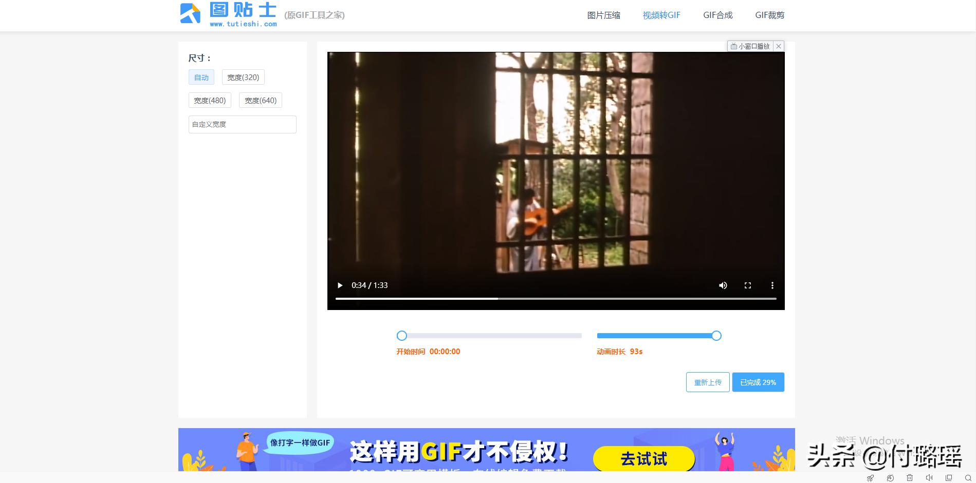 分享制作照片的app,分享类图文制作app