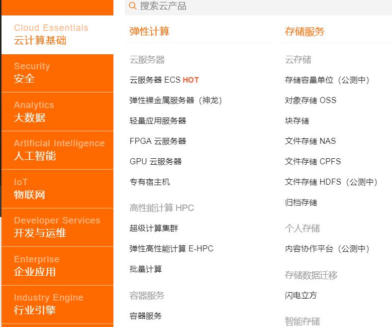 新手怎么搭建云服务器,如何选云服务器自学云计算