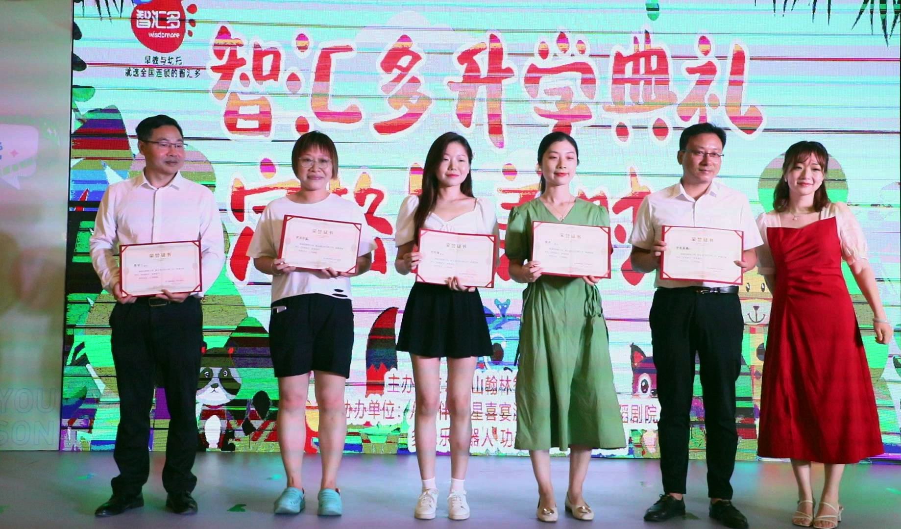 安徽芜湖:定格最美的时光!“智汇有你,多姿多彩”升学典礼举办