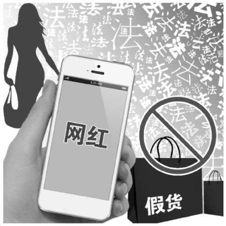 网红猫娘落网真相,猫娘售假完整版