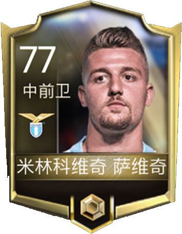 fifa足球世界通行证值得买吗,fifa足球世界最值得买的组合包