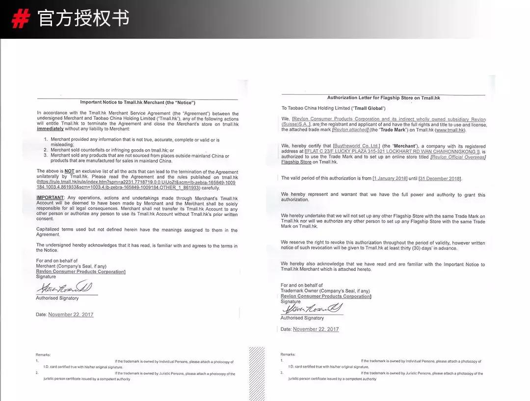 网上的美妆护肤品是正品吗,美妆护肤品牌旗舰店是正品吗