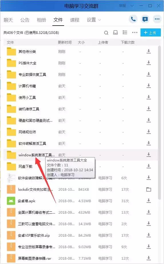 win10系统纯净版下载及激活,纯净版win10安装及激活教程