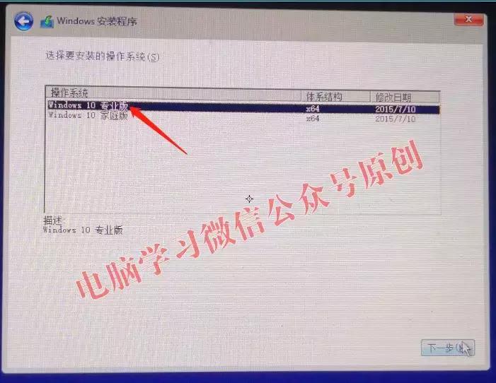 win10系统纯净版下载及激活,纯净版win10安装及激活教程