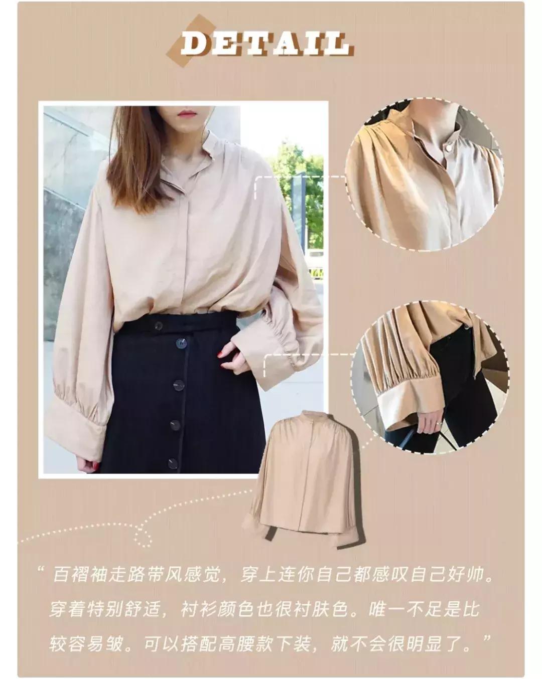 衣袖偷偷加戏,没想到你才是穿搭里的心机girl!