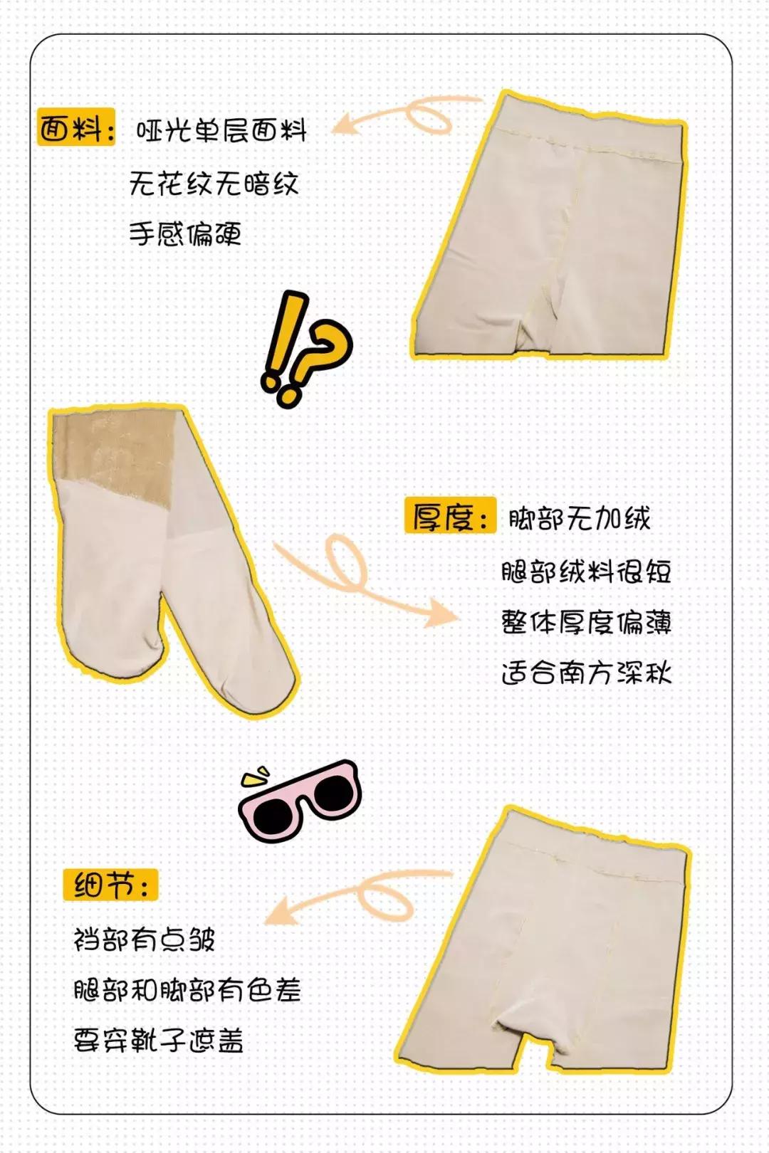 秋冬除了穿光腿神器还有什么办法,秋冬穿裙子不爱穿光腿神器怎么办