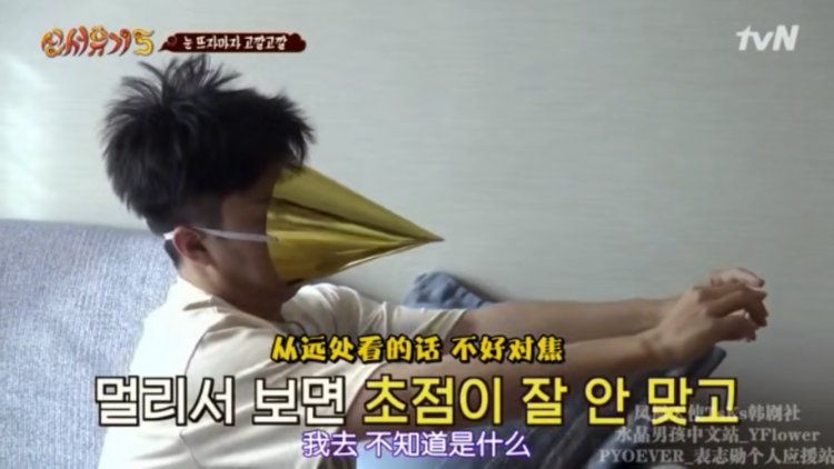 笑掉头是个什么感觉？长在笑点上的9.6分韩综《新西游记5》