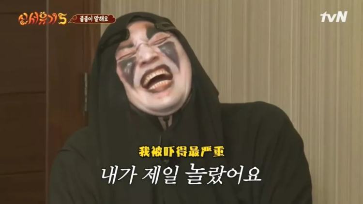 笑掉头是个什么感觉？长在笑点上的9.6分韩综《新西游记5》