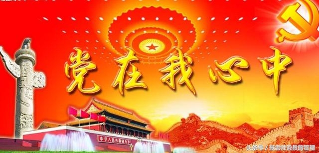 党支部委员会选举结果的报告模板,关于党支部委员会选举工作的请示