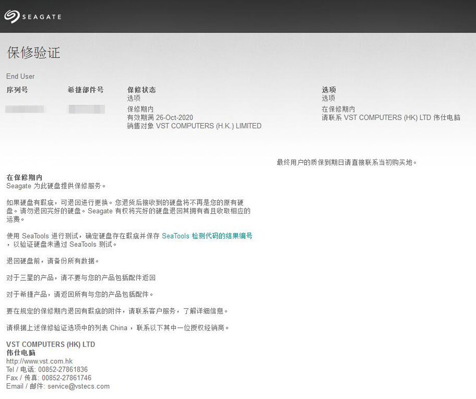 希捷硬盘盒装和散盘,希捷7200转硬盘如何配硬盘盒