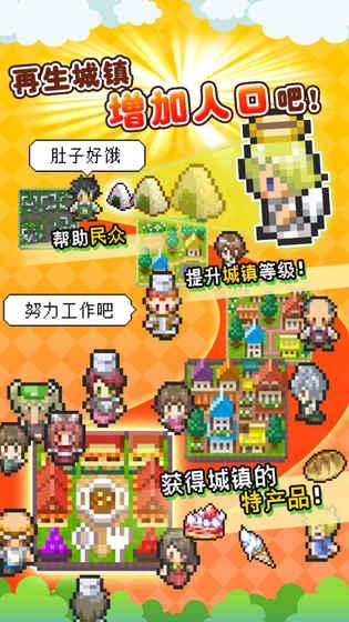 手机版十大好玩的模拟经营游戏,steam模拟经营类游戏推荐2022