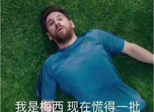 实况足球手游2019赛季梅西,实况足球手游球王贝利