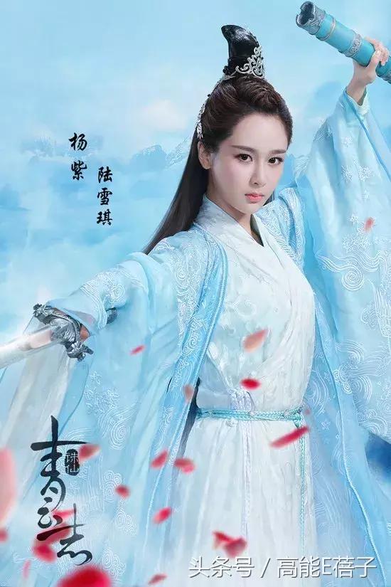 北京电影学院的杨紫班级,北电女童星