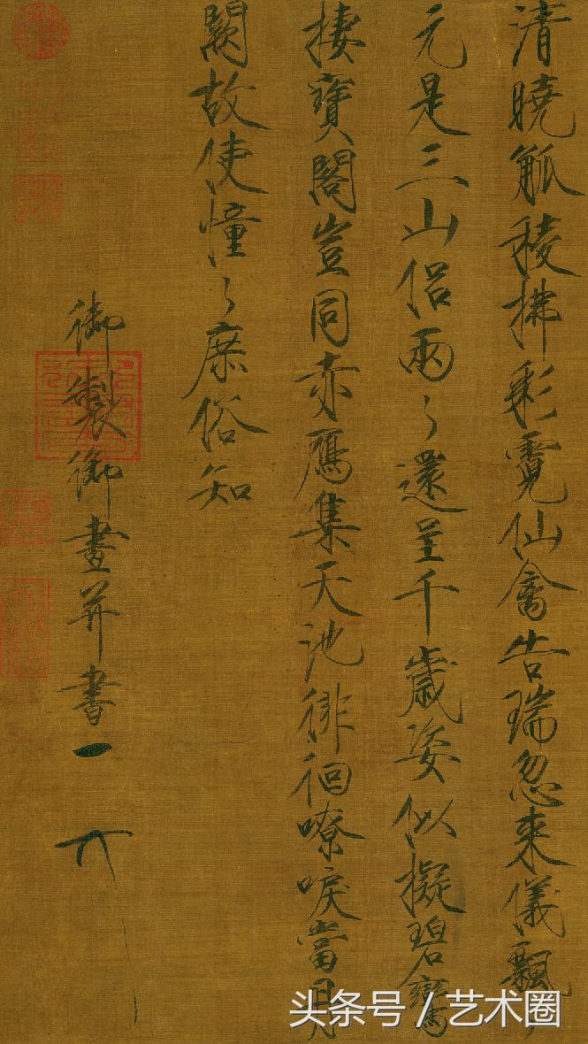 宋代瑞鹤图题诗,瑞鹤图真的是赵佶画的吗