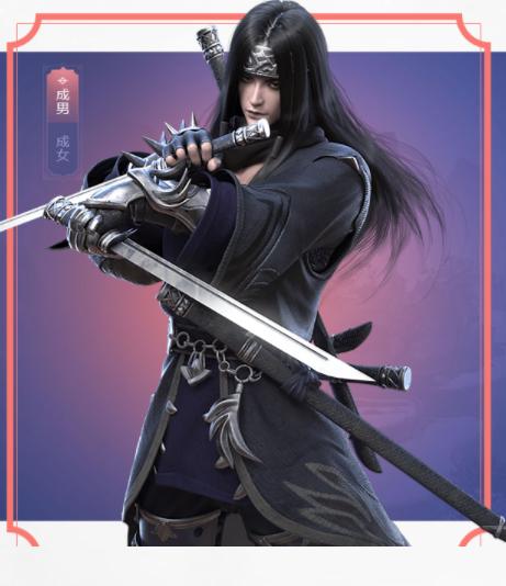 楚留香手游门派简介,楚留香手游技能表