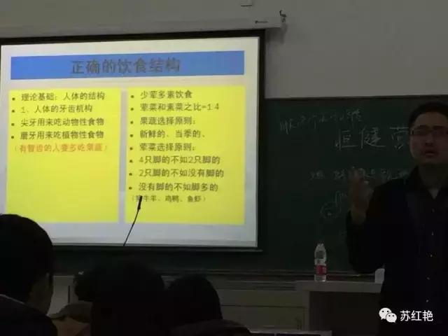 注册营养师课程线上教学,注册营养师自学教材