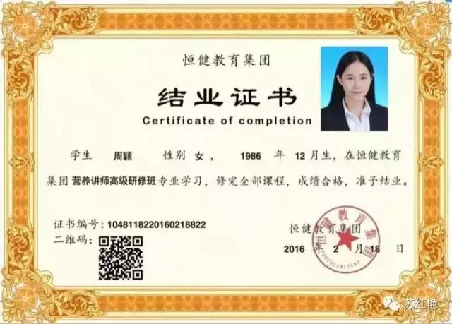 注册营养师课程线上教学,注册营养师自学教材