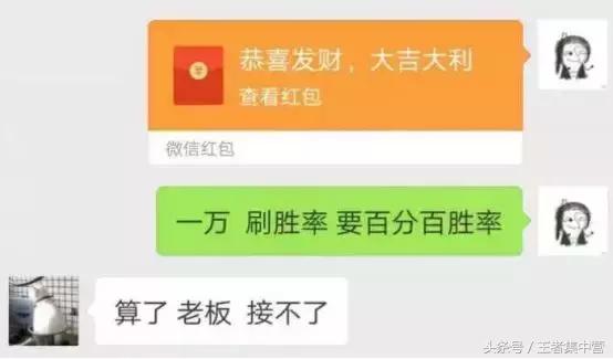 为什么一找代练打连胜就会连跪呢,频繁找代练会不会被封