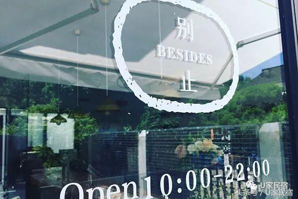 超好看的民宿推荐,值得打卡拍照的民宿